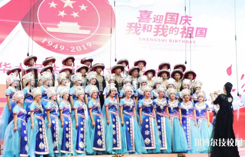 黔東南州工業(yè)學(xué)校2020年學(xué)費(fèi)、收費(fèi)多少