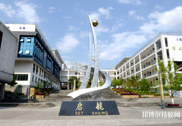 重慶酉陽縣職業(yè)教育中心怎么樣、好不好