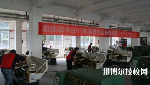 岳池白廟職業(yè)中學校2020年報名條件、招生要求、招生對象