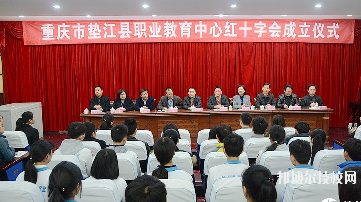 重慶墊江職業(yè)教育中心學(xué)校怎么樣、好不好