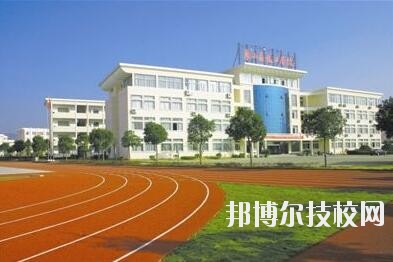 象山縣技工學(xué)校2020年學(xué)費(fèi)、收費(fèi)多少
