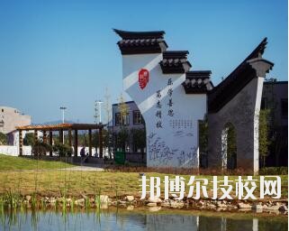 寧波奉化區(qū)技工學(xué)校2020年學(xué)費(fèi)、收費(fèi)多少