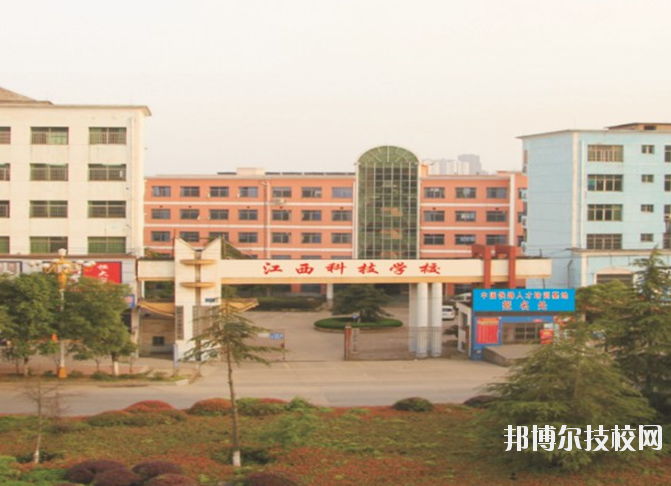 江西長江科技中等專業(yè)學(xué)校2020年報名條件、招生要求、招生對象