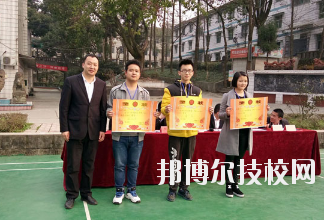 重慶紅春藤技工學(xué)校怎么樣、好不好