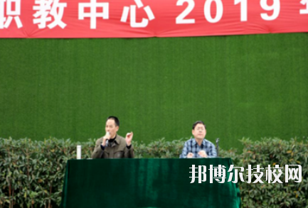 重慶璧山職業(yè)教育中心怎么樣、好不好