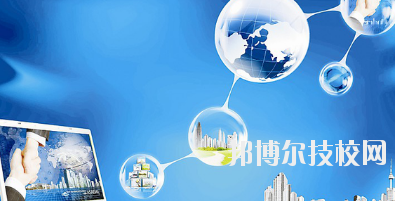 永靖縣職業(yè)技術(shù)學(xué)校2020年報(bào)名條件、招生要求、招生對(duì)象