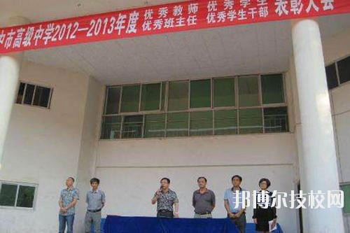 巴中師范學(xué)校2020年報(bào)名條件、招生要求、招生對(duì)象