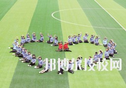 習水中等職業(yè)技術學校2020年報名條件、招生要求、招生對象