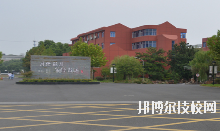 江蘇陶都中等專業(yè)學(xué)校2020年報(bào)名條件、招生要求、招生對(duì)象