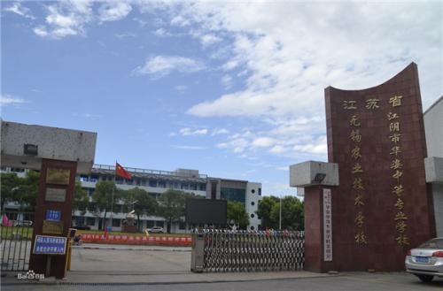 怎么樣、好不好