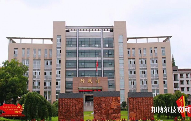 蘭溪職業(yè)中等專業(yè)學(xué)校怎么樣、好不好