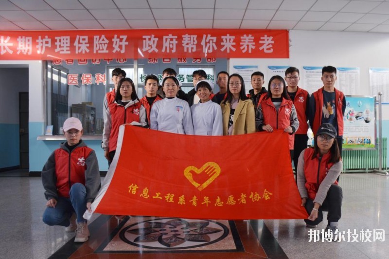 邢臺職業(yè)技術(shù)學(xué)院怎么樣、好不好
