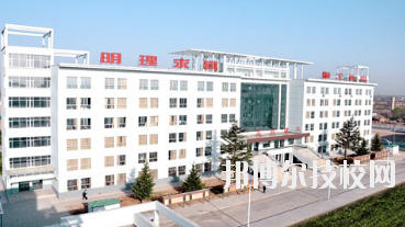 甘肅理工中等專業(yè)學(xué)校2020年學(xué)費(fèi)、收費(fèi)多少