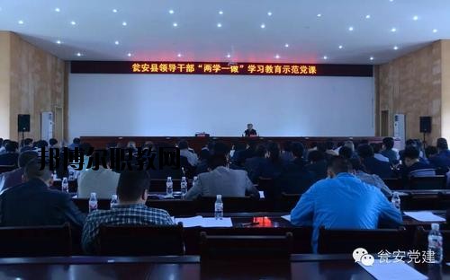 甕安中等職業(yè)學(xué)校2020年報(bào)名條件、招生要求、招生對(duì)象