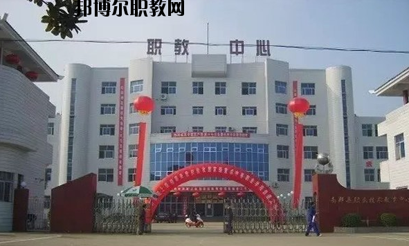 南鄭職業(yè)教育中心2020年報(bào)名條件、招生要求、招生對象 