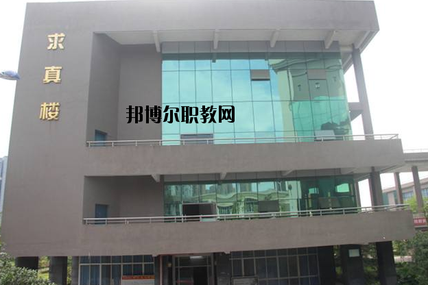 重慶涪陵第一職業(yè)中學(xué)校2020年報(bào)名條件、招生要求、招生對(duì)象