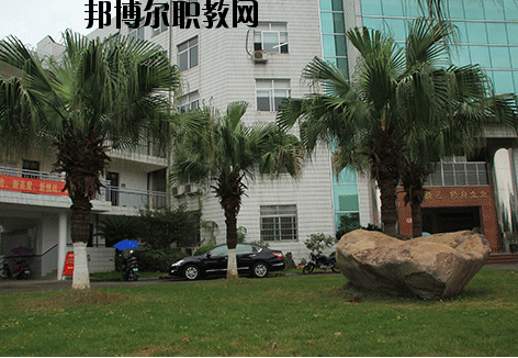 蒼南縣職業(yè)中等專業(yè)學校網站網址
