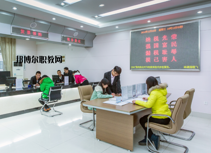 江蘇商貿(mào)職業(yè)學(xué)院2020年報(bào)名條件、招生要求、招生對(duì)象