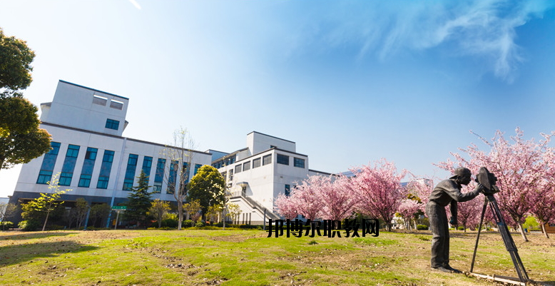 江蘇常州建設高等職業(yè)技術學校2020年報名條件、招生要求、招生對象