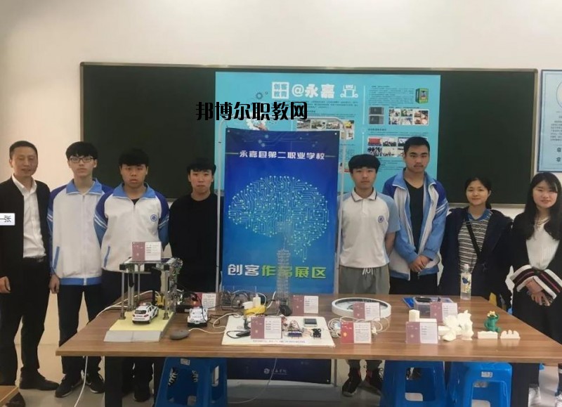 永嘉縣第二職業(yè)學校2020年報名條件、招生要求、招生對象