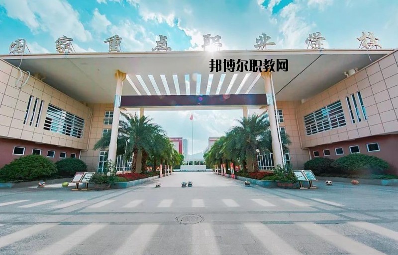 永嘉縣第二職業(yè)學(xué)校怎么樣、好不好
