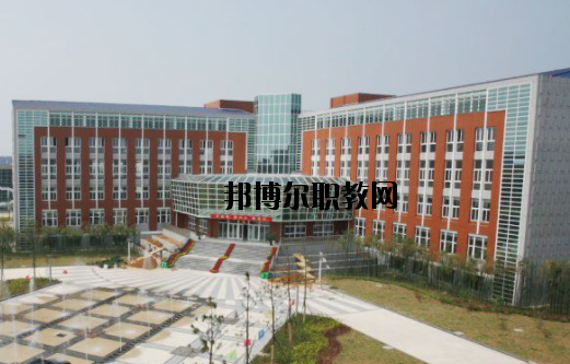 杭州灣中等職業(yè)學校怎么樣，好不好