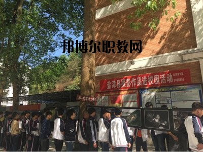鹽津縣職業(yè)高級中學(xué)2020那邊報(bào)名條件、招生要求、招生要求
