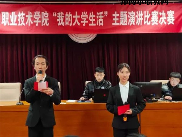 張家口職業(yè)技術(shù)學(xué)院2020年報名條件、招生要求、招生對象