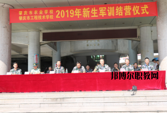 肇慶工程技術(shù)學(xué)校2020年報名條件、招生要求、招生對象