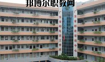 廣東佛山郵電技工學(xué)校2020年報(bào)名條件、招生要求、招生對(duì)象