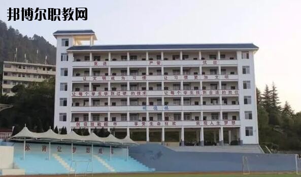 荔波中等職業(yè)學(xué)校2020年學(xué)費、收費多少
