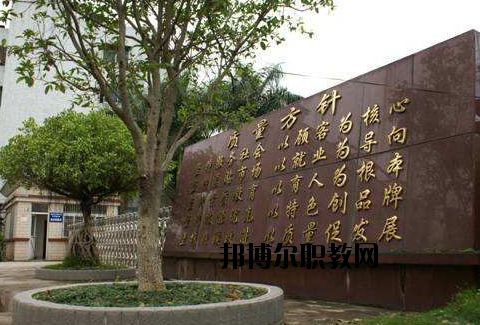 廣東粵東商貿技工學校怎么樣、好不好