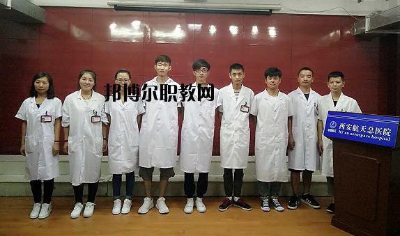 陜西高教系統(tǒng)職業(yè)中等專業(yè)學(xué)校怎么樣、好不好