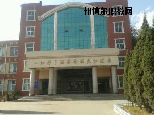 曲靖陸良縣職業(yè)技術(shù)學(xué)校2020年學(xué)費(fèi)、收費(fèi)多少