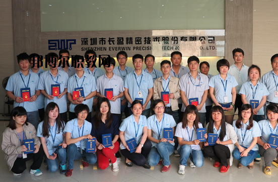 廣東核工業(yè)華南高級技工學(xué)校2020年報名條件、招生要求、招生對象