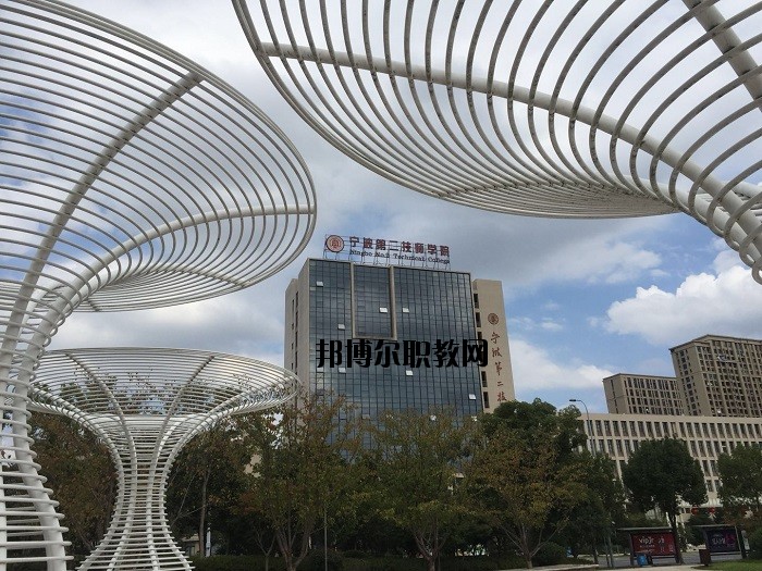 安吉職業(yè)技術(shù)學(xué)校怎么樣，好不好