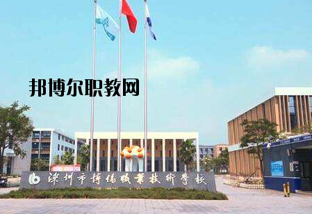 深圳博倫職業(yè)技術(shù)學(xué)校2020年報(bào)名條件、招生要求、招生對(duì)象