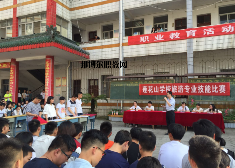 湖北鄂州蓮花山學(xué)校2020年報(bào)名條件、招生要求、招生對象