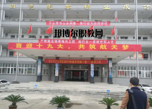 鄂州經(jīng)貿(mào)學(xué)校怎么樣、好不好