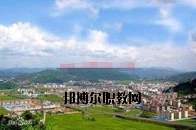 峨山縣職業(yè)高級中學2020年報名條件、招生要求、招生對象