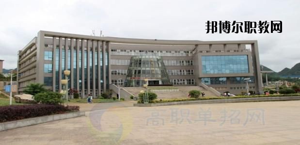 六盤(pán)水現(xiàn)代職業(yè)技術(shù)學(xué)校2020年報(bào)名條件、招生要求