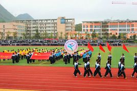 六盤水市西南計(jì)算機(jī)學(xué)校2020年報(bào)名條件、招生要求