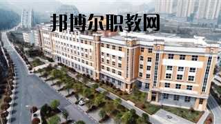 六盤水市復(fù)興職業(yè)技術(shù)學(xué)校2020年報(bào)名條件、招生要求