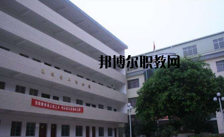 南豐職業(yè)中等專業(yè)學(xué)校2020年報名條件、招生要求、招生對象