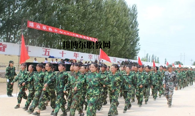 靖邊職業(yè)技術(shù)教育中心怎么樣、好不好