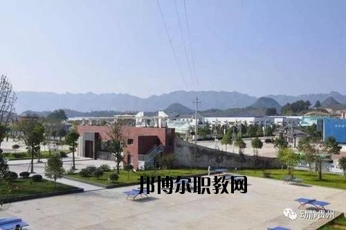 施秉縣中等職業(yè)技術(shù)學(xué)校怎么樣、好不好
