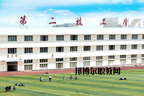桂林第二技工學(xué)校2020年報(bào)名條件、招生要求、招生對(duì)象
