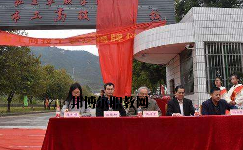 廣東清遠(yuǎn)工商技工學(xué)校2020年報(bào)名條件、招生要求、招生對(duì)象