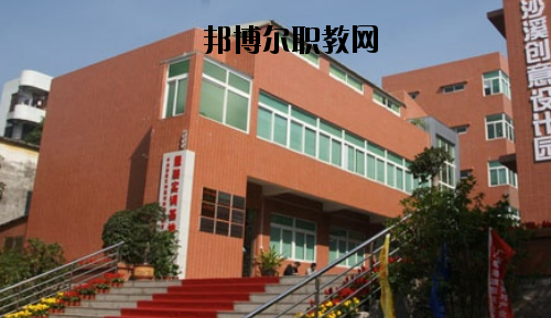 中山沙溪理工學(xué)校2020年報名條件、招生要求、招生對象