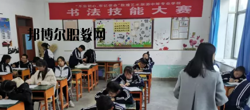 敦煌藝術(shù)旅游中等專業(yè)學(xué)校2020年報(bào)名條件、招生要求、招生對(duì)象